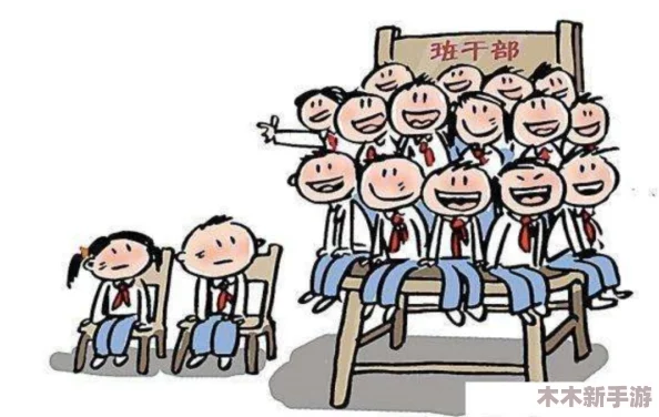 班长扒开让我 蹭来蹭去：2024年校园生活新趋势与社交方式的变革分析