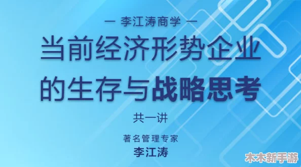 班长扒开让我 蹭来蹭去：2024年校园生活新趋势与社交方式的变革分析