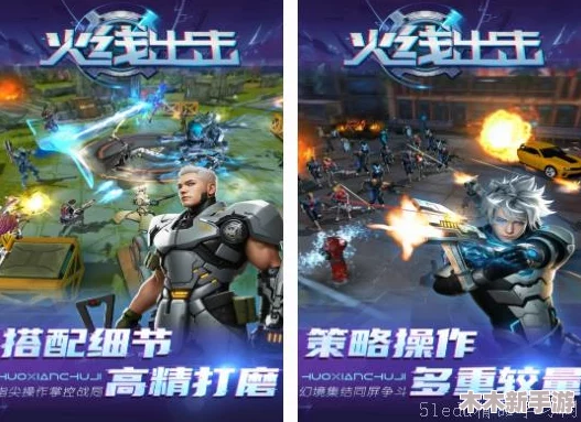 重温经典！80年代街机射击游戏辉煌再现，2024年必玩手游前五名射击盛宴