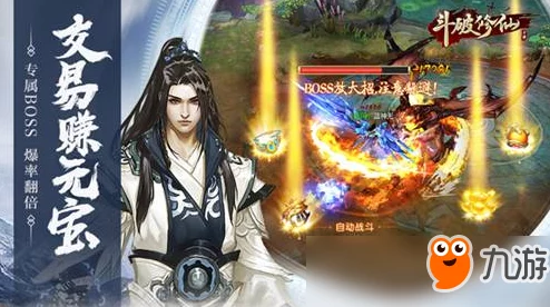 2024年热门文字修仙游戏精选推荐，沉浸式仙侠体验等你来探索！