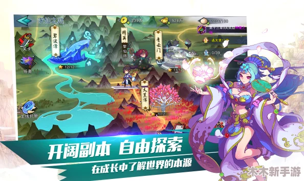 2024年热门文字修仙游戏精选推荐,沉浸式仙侠体验等你来探索! 2024年热门文字修仙游戏精选推荐,沉浸式仙侠体验等你来探索!