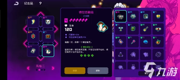 霓虹深渊：无限愤怒领主的最强搭配策略与实战技巧