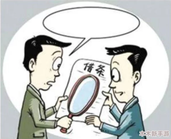 西施欠债无法偿还被债主抓住，警方介入调查揭示背后复杂的借贷关系与情感纠葛