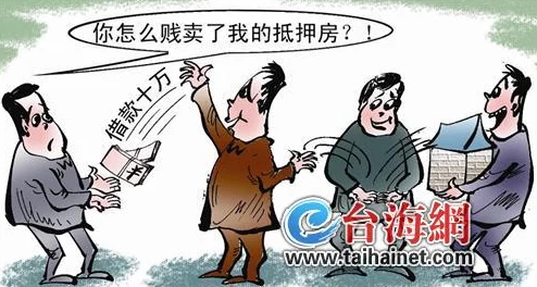 西施欠债无法偿还被债主抓住，警方介入调查揭示背后复杂的借贷关系与情感纠葛