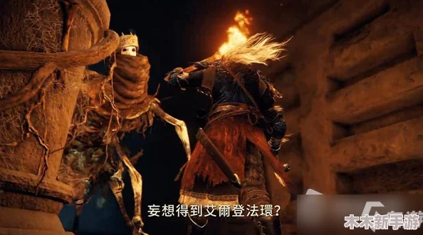尤拉在艾尔登法环世界的神秘踪迹探寻