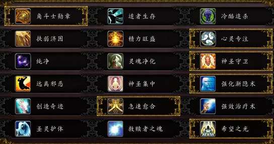 黑神话悟空：全面指南-如何重置天赋加点与技能配置方法详解