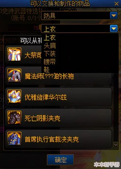 探索DNF：寻找最令你心动的独特魅力英雄