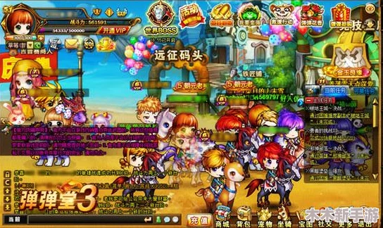 挑战极限！弹弹堂3中最具难度的副本全解析：哪一款让你望而却步？