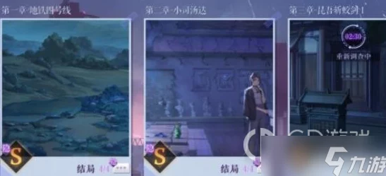 探秘黑猫奇闻社第三章：揭秘乡村小学隐藏线索，解锁神秘谜团的关键所在