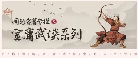 疫情母与子且听风吟鹿子言四，共同战胜困难，迎接未来
