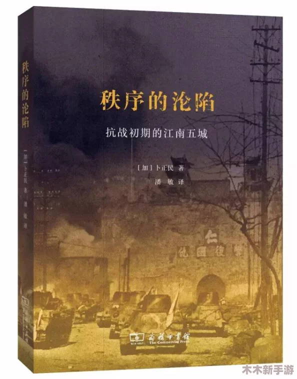 国产强 112分钟：正能量满满的感人力作，值得一看
