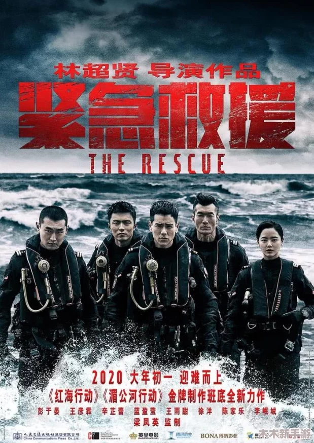 国产强 112分钟:正能量满满的感人力作,值得一看 国产强 112分钟:正能量满满的感人力作,值得一看