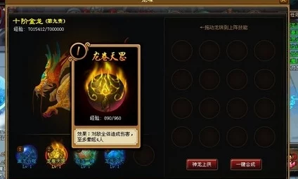 神仙道v0许愿树摘果次数全解析：每日限额与获取策略详解