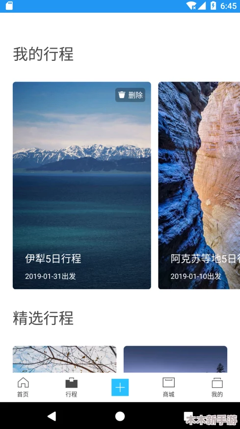 深入了解＂jalapa新疆app＂，探讨其功能、特色及对用户的影响，揭示这一应用在新疆地区的重要性与实用性