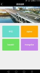 深入了解＂jalapa新疆app＂，探讨其功能、特色及对用户的影响，揭示这一应用在新疆地区的重要性与实用性