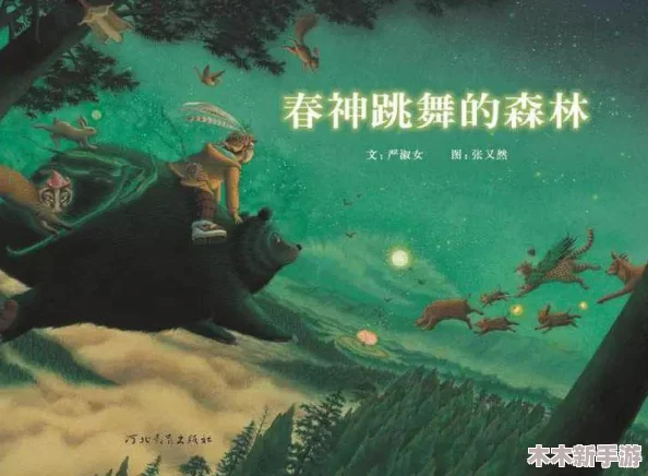 甘雨被盗宝团挤椰羊奶，享受美味与冒险的绝佳结合，让你领略奇幻世界的精彩之旅！
