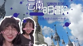 甘雨被盗宝团挤椰羊奶，享受美味与冒险的绝佳结合，让你领略奇幻世界的精彩之旅！