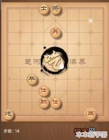 天天象棋残局挑战207期：全面解析通关策略，助你轻松驾驭棋局难关