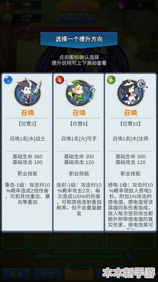 机关百炼挑战模式最强搭配：用户评价称其策略性强，适合各类玩家，提升游戏体验！