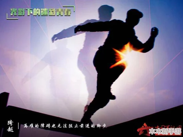 男生把坤坤穿进女生的句号里，欢笑与友谊交织，青春岁月悄然流淌的美好记忆