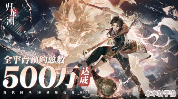 《归龙潮》中隐秘照片任务：全面攻略助你解锁独特回忆与奖励
