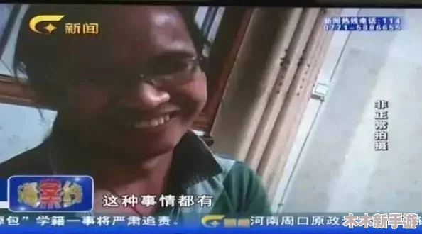被讨厌的公侵犯怀孕中文字幕：理解社会对性侵问题的反思与讨论