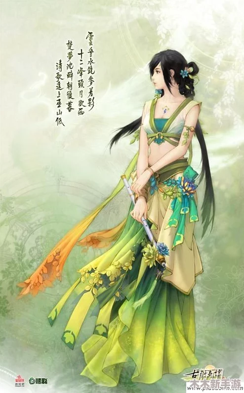 古剑奇谭OL女性角色魅力大比拼：哪位成女造型最吸睛，引发玩家热议？
