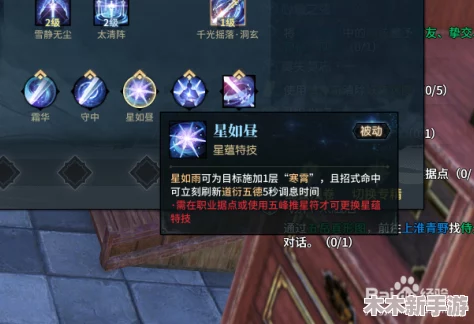 《古剑奇谭》系列中，朝弦与御剑技能特色及玩法对比：哪个职业更适合你的仙侠之旅？