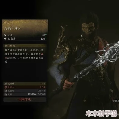 《黑神话：悟空》昆棍通天神器详尽获取步骤与技巧指南