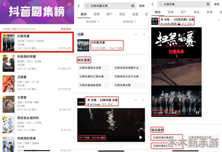 热门事件黑料不打烊，爆料如潮水，事无巨细皆曝光