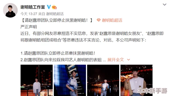 热门事件黑料不打烊，爆料如潮水，事无巨细皆曝光