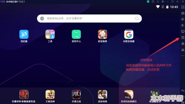 (9I破解版安装)如虎添翼，助你畅享无限可能与精彩体验