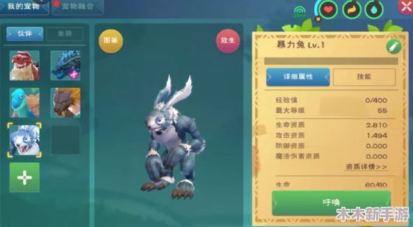 月战兔饲料制作全攻略：解锁创意配方，轻松培育魔法宠物力量之源