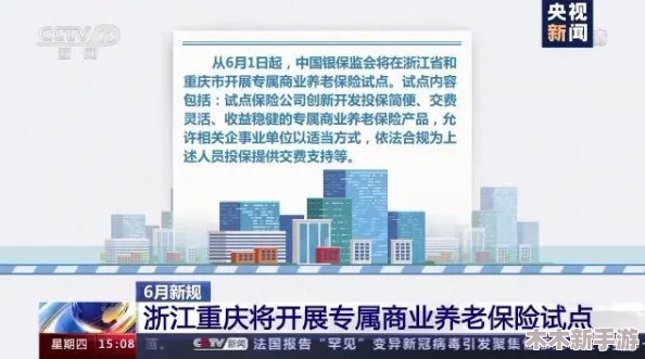 黑人巨大：每个人都有自己独特的优势和价值，不应被简单定义