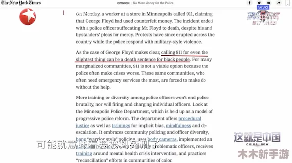 黑人巨大：每个人都有自己独特的优势和价值，不应被简单定义