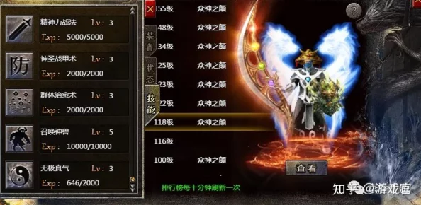 原始传奇道士成长攻略：五级技能选择，首推哪项提升最大？