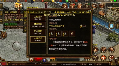 原始传奇道士成长攻略：五级技能选择，首推哪项提升最大？