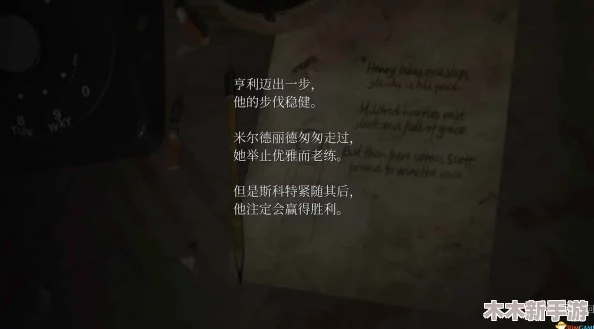 《寂静岭2：重制版》全结局解锁指南与达成条件详述