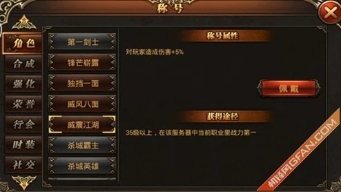 热血江湖风云VS真斗：全面对比两大游戏奖励机制，哪个更丰厚诱人？