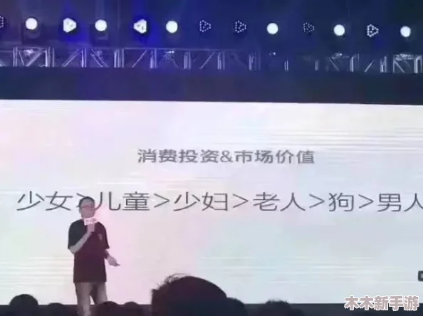 深入探讨＂黑料正能量＂背后的深层含义与社会影响力