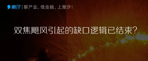 深入探讨＂黑料正能量＂背后的深层含义与社会影响力