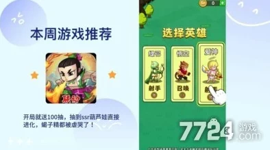 塔防精灵2024最新兑换码大全：尊享礼包激活码，万能通用版集结！