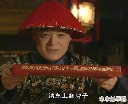 皇上托着临产的肚子，心急如焚却又稳重从容，展现出非凡的责任与担当