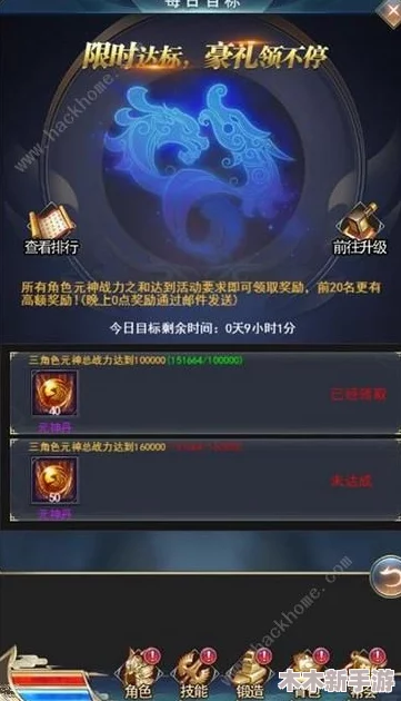 原神欧洛伦角色专属武器精选指南：全方位推荐助你打造最强战力搭配