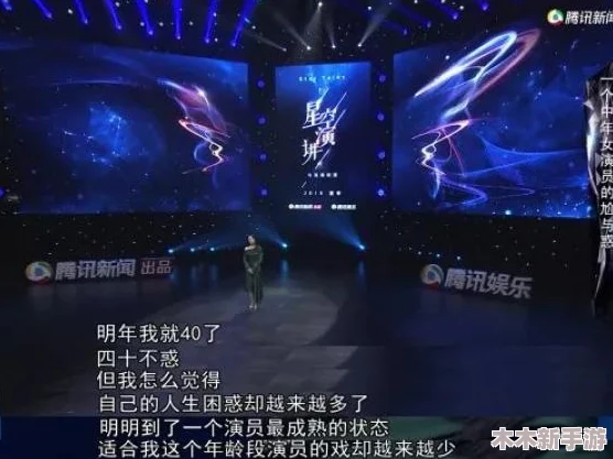 星空无限mv国产剧苏清歌澎湃新闻:新剧集引发观众热议,剧情与角色深受喜爱 星空无限mv国产剧苏清歌澎湃新闻:新剧集引发观众热议,剧情与角色深受喜爱