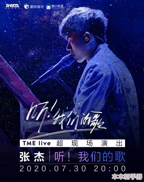 星空无限mv国产剧苏清歌澎湃新闻:新剧集引发观众热议,剧情与角色深受喜爱 星空无限mv国产剧苏清歌澎湃新闻:新剧集引发观众热议,剧情与角色深受喜爱