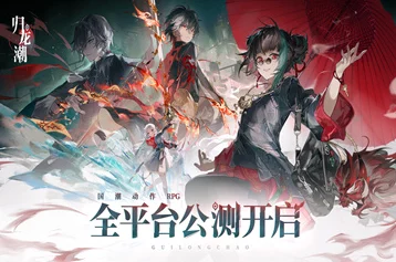 解锁归龙潮：揭秘神秘隔间任务全攻略与步骤详解