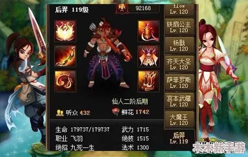 《神仙道》中解锁后羿英魂的等级要求及招募策略全攻略