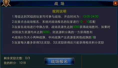 巨神军师40个兑换码全解析：获取方法与使用技巧详解