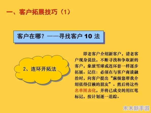 买保险套的女销售：顾客称其专业热情，服务态度让人倍感舒适与信任